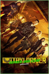 ดูซีรี่ย์ Taxi Driver แท็กซี่จ้างแค้น ซีซั่น1-2 (พากย์ไทย)