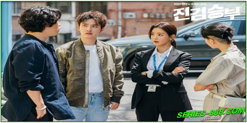 ดูซีรี่ย์ แสบร้าย นายอัยการ ดูซีรี่ย์ แสบร้าย นายอัยการ