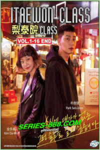 ดูซีรี่ย์ ธุรกิจปิดเกมแค้น Itaewon Class (2020) ซีซั่น 1 (พากย์ไทย) EP.1-16 จบ