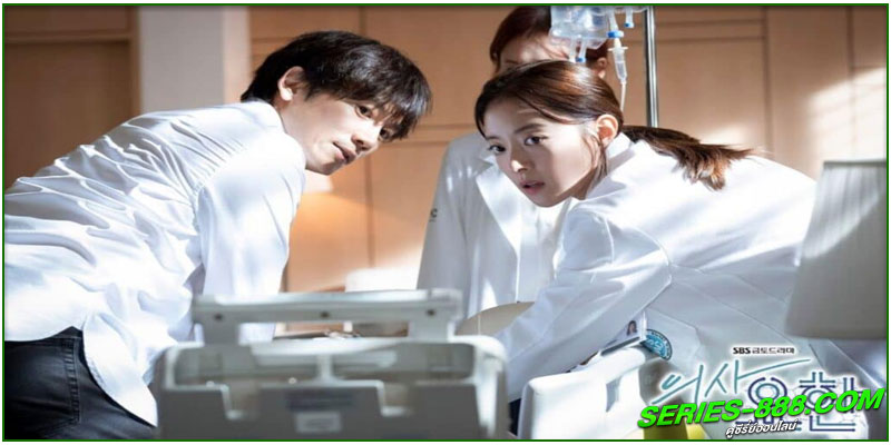 ดูซีรี่ย์ หมอหัตถ์เทวดา ดูซีรี่ย์ หมอหัตถ์เทวดา