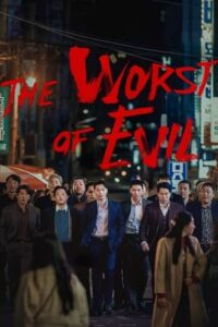 ดูซีรี่ย์ The Worst of Evil (2023) ซับไทย Ep.1-5 จบ