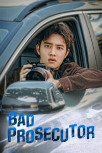 ดูซีรี่ย์ Bad Prosecutor (2022) แสบ ร้าย นายอัยการ (พากย์ไทย) EP.1-12 จบ