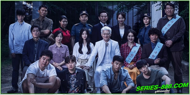 ดูซีรี่ย์ กับดักลัทธิคลั่ง ดูซีรี่ย์ กับดักลัทธิคลั่ง