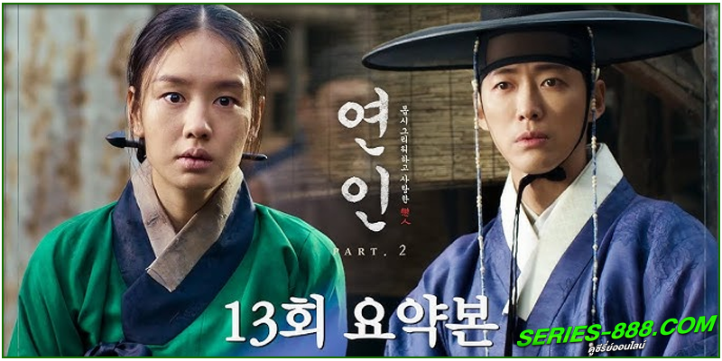 ดูซีรี่ย์ เธอ…ที่รัก My Dearest ดูซีรี่ย์ เธอ…ที่รัก My Dearest