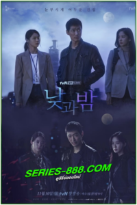 ดูซีรีย์ ตื่นรู้ล่าความจริง Awaken (2020) พากย์ไทย EP. 1-16 จบ