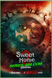 ดูซีรี่ย์ สวีทโฮม ซีซั่น 2 Sweet Home (2023) ซับไทย-พากไทย Ep. 1-8 จบ