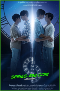 ดูซีรี่ย์ องศาสูญ (Absolute Zero) 2023 ย้อนหลัง Ep.1-12 (จบ)