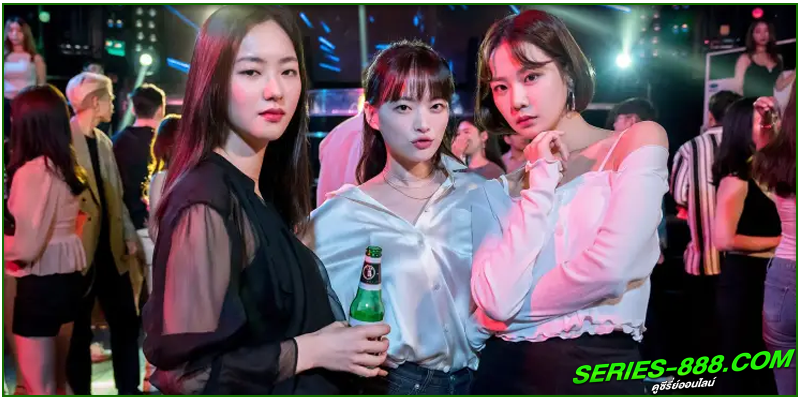 ดูซีรีย์ แล้วไงหัวใจยังไหว ดูซีรีย์ แล้วไงหัวใจยังไหว