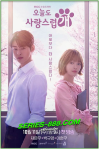 ดูซีรี่ย์เกาหลี A Good Day to Be a Dog (2023) ซับไทย Ep. 1- 36 (จบ)