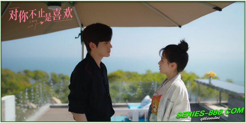 ดูซีรี่ย์ กับคุณไม่ใช่แค่ชอบ ดูซีรี่ย์ กับคุณไม่ใช่แค่ชอบ
