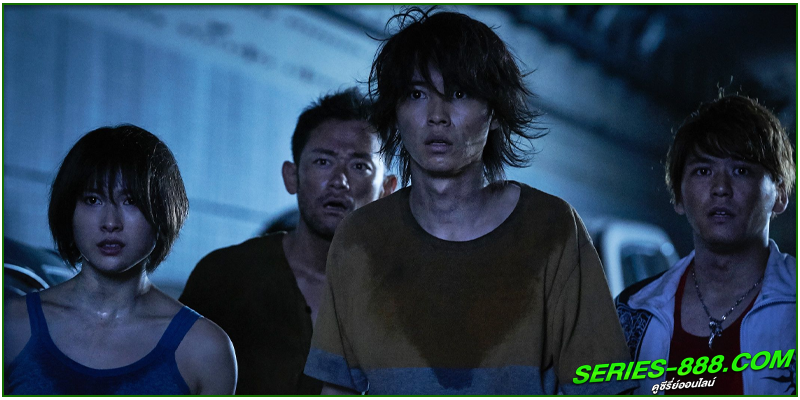 ดูซีรีย์ อลิสในแดนมรณะ ดูซีรีย์ อลิสในแดนมรณะ