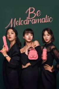 ดูซีรีย์ 30 แล้วไงหัวใจยังไหว Be Melodramatic (2019) ซับไทย EP. 1-16 จบ