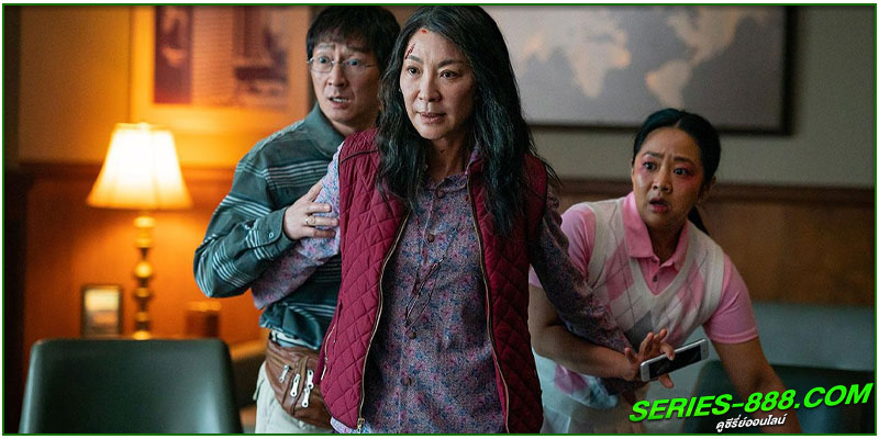 ดูหนัง ซือเจ๊ ทะลุ มัลติเวิร์ส