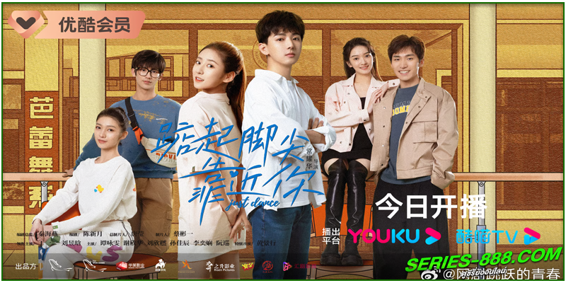 ดูซีรี่ย์จีน จังหวะรักใกล้ชิด ดูซีรี่ย์จีน จังหวะรักใกล้ชิด