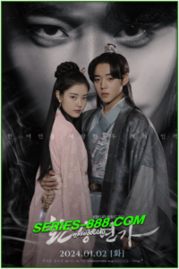 ดูซีรี่ย์ เพลงรักชะตาลิขิต Love Song for Illusion (2024) ซับไทย-พากย์ไทย EP.1-16 จบ