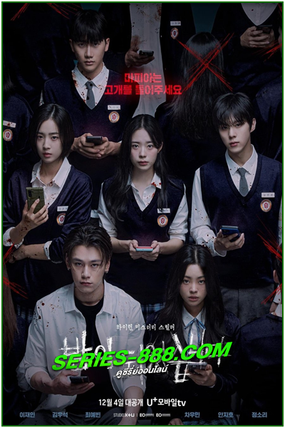 ดูซีรี่ย์เกาหลี Night Has Come (2023) พากย์ไทย1-6 (จบ) / ซับไทย 1-12 (จบ)