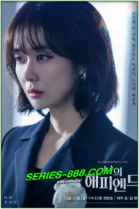 ดูซีรี่ย์ My Happy Ending (2023) ซับไทย-พากย์ไทย Ep.1-16 จบ