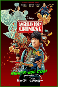 ดูซีรี่ย์ American Born Chinese (2023) ซับไทย Ep.1-8 (จบ)