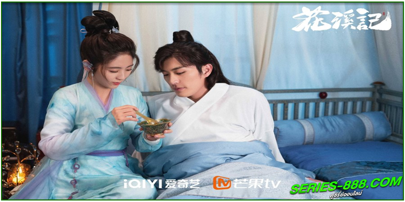 ดูซีรี่ย์จีน พานพบประสบรัก ดูซีรี่ย์จีน พานพบประสบรัก