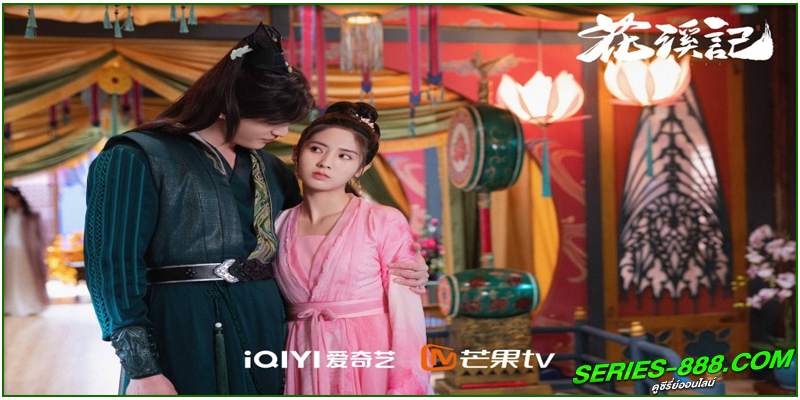 ซีรี่ย์จีน พานพบประสบรัก ซีรี่ย์จีน พานพบประสบรัก