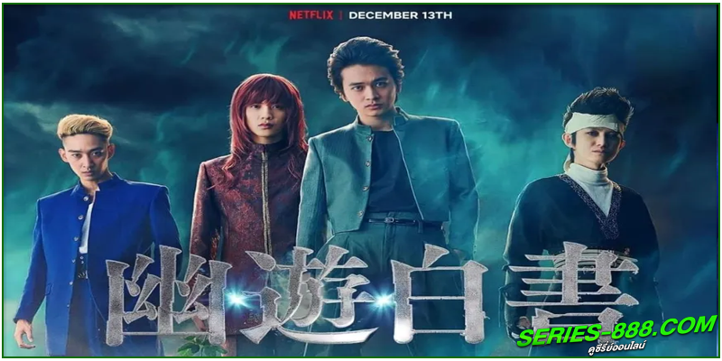 ดูซีรี่ย์ คนเก่งฟ้าประทาน ดูซีรี่ย์ คนเก่งฟ้าประทาน