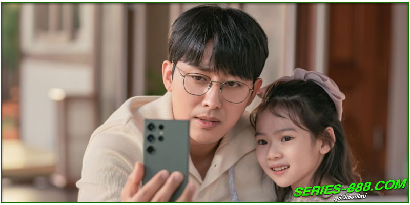 ดูซีรี่ย์ สืบสมองเจาะคดีเดือด ดูซีรี่ย์ My Happy Ending