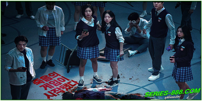 ดูซีรี่ย์เกาหลี Night Has Come