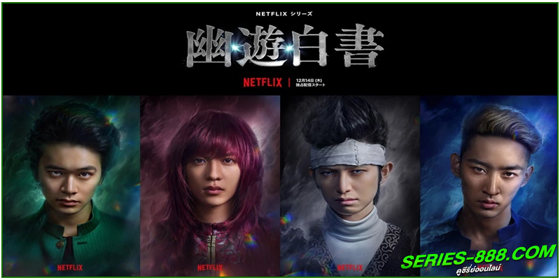 ดูซีรี่ย์ คนเก่งฟ้าประทาน ดูซีรี่ย์ คนเก่งฟ้าประทาน