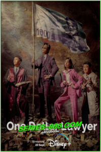 ดูซีรี่ย์ One Dollar Lawyer (2022) ซับไทย EP.1-12 จบ