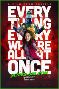 ดูหนัง ซือเจ๊ ทะลุ มัลติเวิร์ส Everything Everywhere All at Once (2023) พากย์ไทย เต็มเรื่อง HD