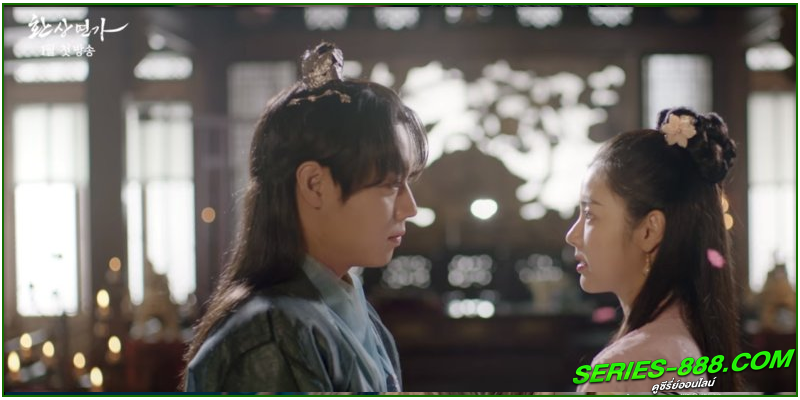 ดูซีรี่ย์ Love Song for Illusion เพลงรักชะตาลิขิต ดูซีรี่ย์ Love Song for Illusion เพลงรักชะตาลิขิต