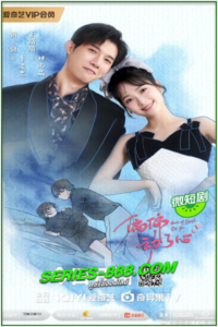 ดูซีรี่ย์ Have A Crush On You (2024) ซับไทย Ep.1-24 จบ