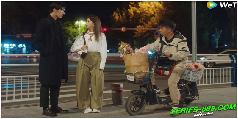  ดูซีรี่ย์ แฟนเก่าตัวร้ายเจ้านายของฉัน
