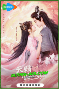 ดูซีรี่ย์ แม่สื่อฟ้าประทาน The Little Red Matchmaker (2024) ซับไทย Ep.1-24 จบ