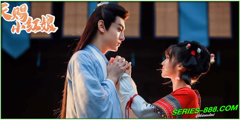 ดูซีรี่ย์ แม่สื่อฟ้าประทาน ดูซีรี่ย์ แม่สื่อฟ้าประทาน