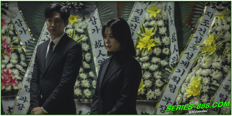 ดูซีรี่ย์ The Bequeathed