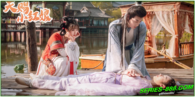 ดูซีรี่ย์ แม่สื่อฟ้าประทาน ดูซีรี่ย์ แม่สื่อฟ้าประทาน