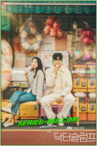 ดูซีรี่ย์ หัวใจหมอไม่มอดไหม้ Doctor Slump (2024) ซับไทย-พากย์ไทย Ep.1-16 จบ