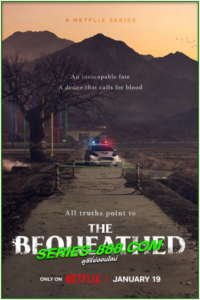 ดูซีรี่ย์ The Bequeathed (2024) มรดกอาถรรพ์ พากย์ไทย Ep.1-6 จบ