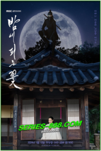 ดูซีรี่ย์ Knight Flower (2024) ซับไทย-พากย์ไทย Ep.1-12 จบ