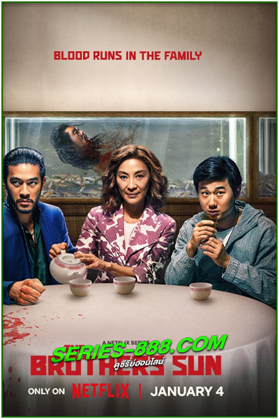 ดูซีรี่ย์ พี่น้องแสบตระกูลซัน The Brothers Sun (2024) พากย์ไทย Ep.1-8 จบ