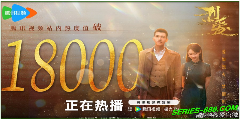 ดูซีรี่ย์ เพลิงรักซ่อนแค้น ดูซีรี่ย์ เพลิงรักซ่อนแค้น