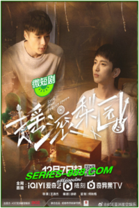 ดูซีรี่ย์ รักหลังม่าน The Rock Story of Peking Opera (2023) ซับไทย Ep.1-20 จบ