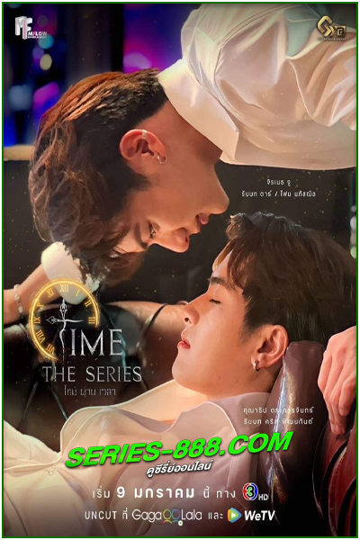 ดูซีรี่ย์ ไทม์ผ่านเวลา Time The Series (2024) ครบทุกตอน Ep1-10 จบ