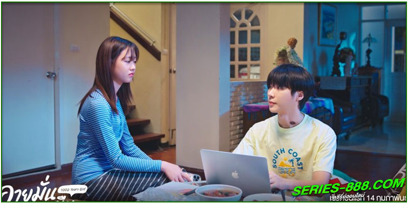 ดูซีรี่ย์ อายุมั่นขวัญยืน ดูซีรี่ย์ อายุมั่นขวัญยืน
