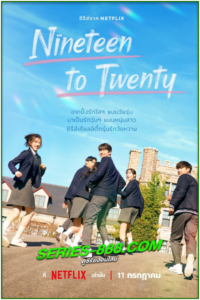 ดูซีรี่ย์ Nineteen to Twenty (2023) พากย์ไทย Ep.1-13 จบ