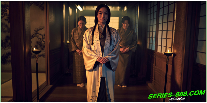 ดูซีรี่ย์ Shōgun ดูซีรี่ย์ Shōgun
