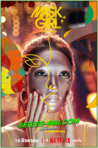 ดูซีรี่ย์ Mask Girl (2023) พากย์ไทย Ep.1-7 จบ Netflix