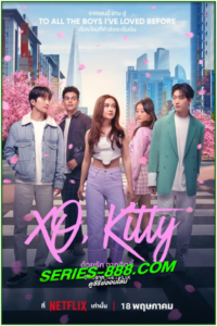 ดูซีรี่ย์ ด้วยรัก จากคิตตี้ XO, Kitty (2023) พากย์ไทย Ep.1-10 จบ