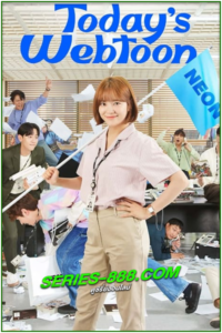 ดูซีรี่ย์ เว็บตูนลุ้นรัก Today’s Webtoon (2022) พากย์ไทย Ep.1-16 จบ